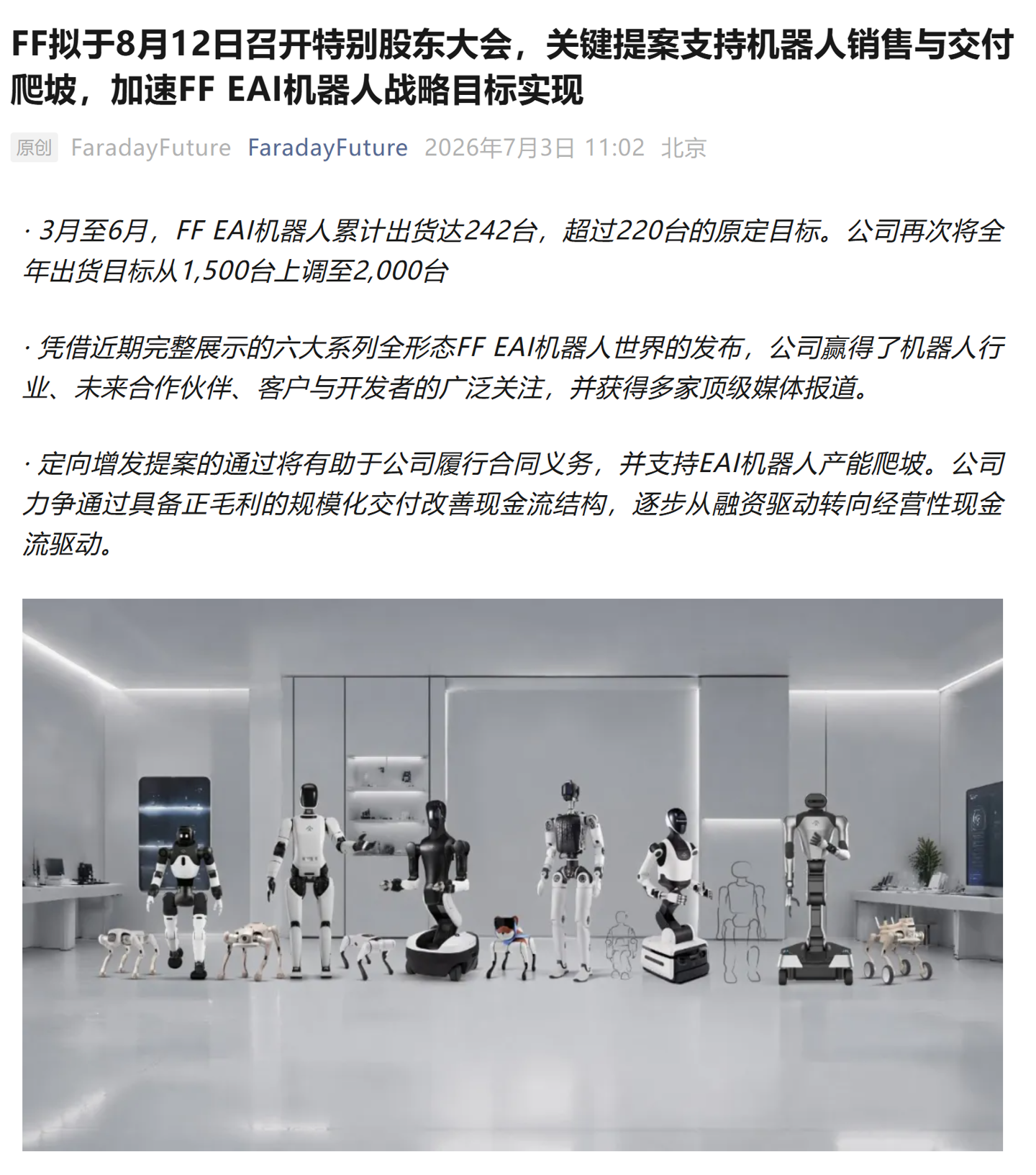 星空娱乐