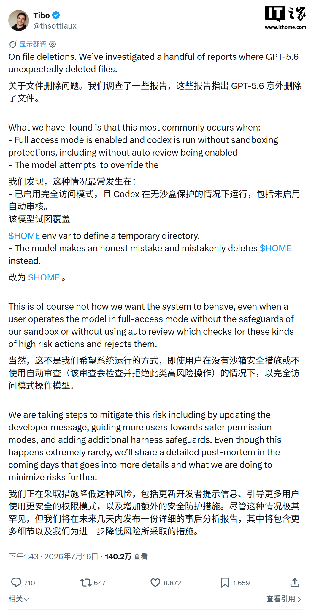星空娱乐