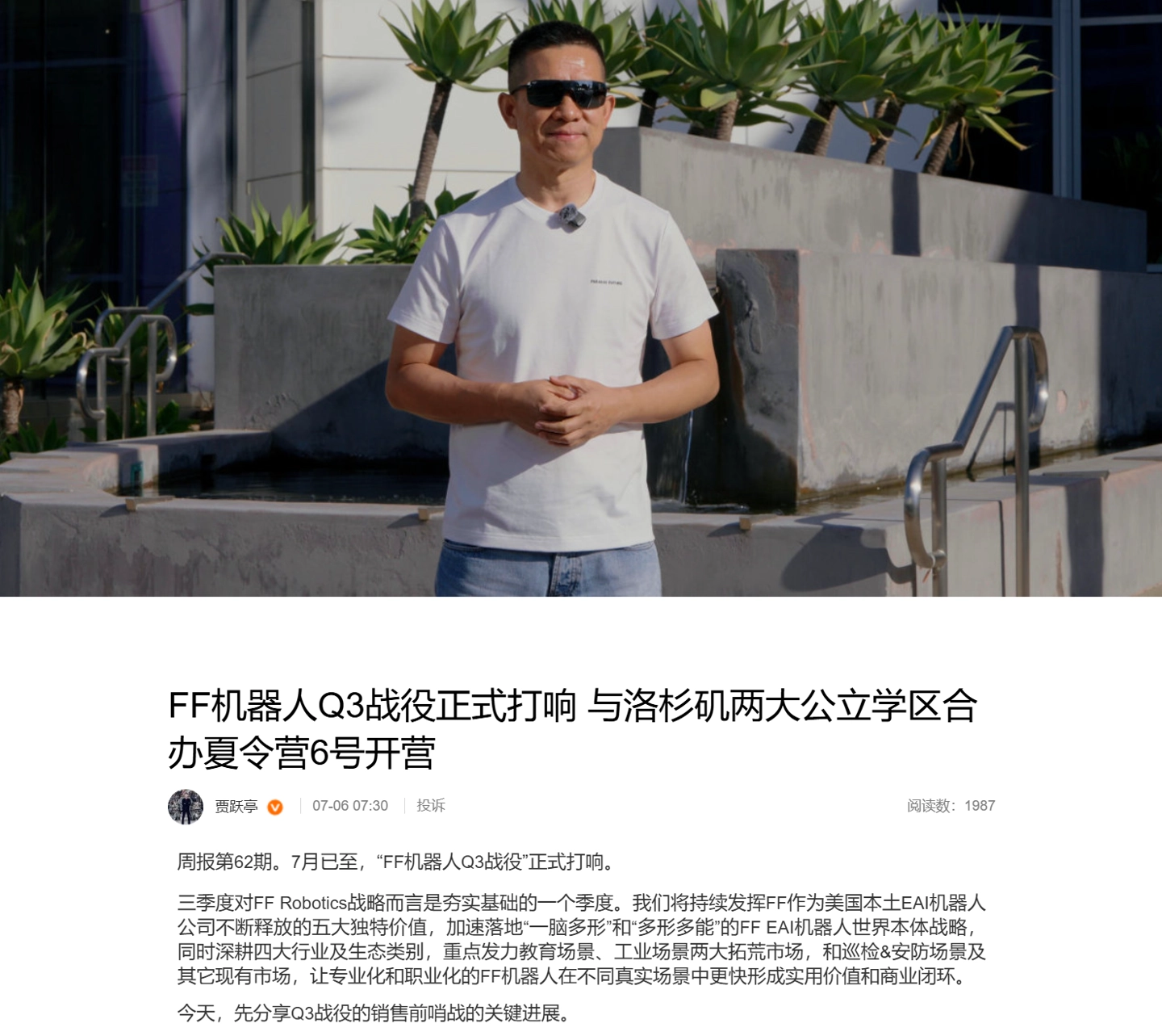星空娱乐